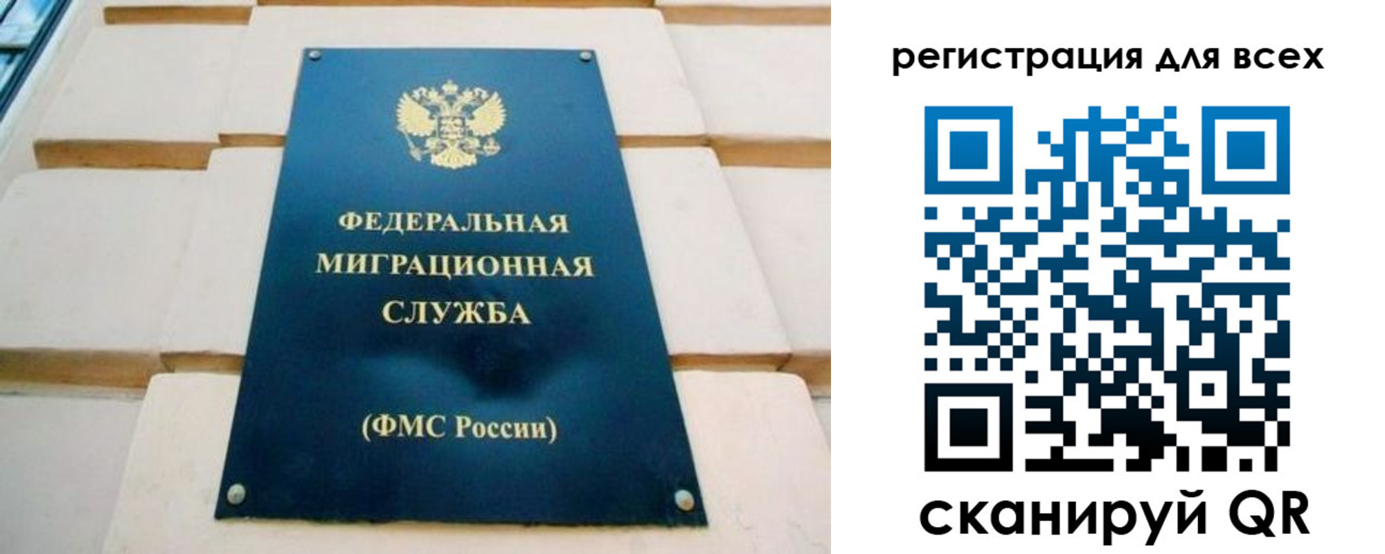 временная регистрация адрес в Сургуте