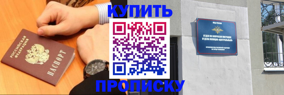 временная регистрация поиск в Сургуте