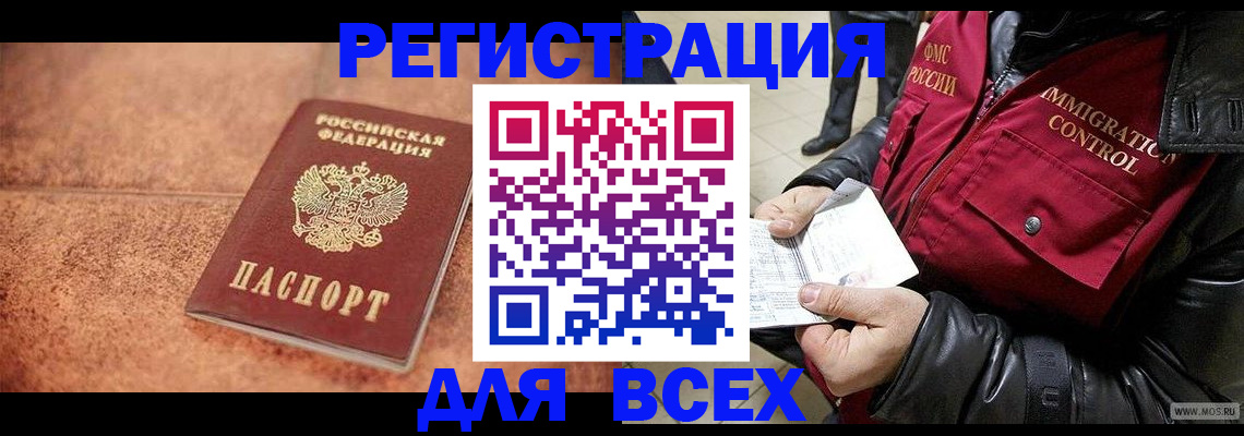 форма 3 в Сургуте