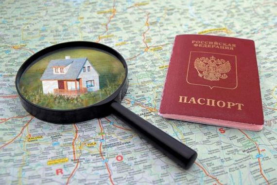 прописка в Сургуте