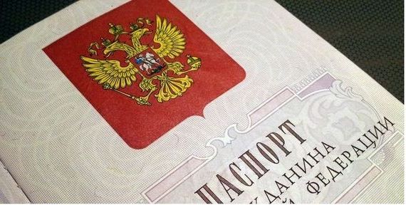 прописка в Сургуте